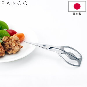 Jg[nT~ EAgCO Ƃ Cutlery Hasami nT~ Lb`oT~ ͂ VJ CCgR AS0058 XeX { P[Xt Lb`c[yyΉz[RSL]