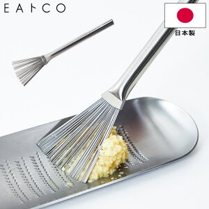 nP EAgCO Ƃ Hake O[^[uV XeX  낵puV Hake grater brush AS0052 VJ CCgR Lb`c[ y䂤pPbgȂ瑗z[RSL]