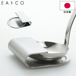 ʗ ʒu EAgCO Ƃ Oki IL ladle stand XeX AS0030 { ʂ ʗ HΉ VJ CCgR Lb`c[  y䂤pPbgȂ瑗z[RSL]