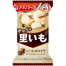 ＼毎月1日はアマノフーズ全品ポイント5倍／ケース販売！60食 【アマノフーズのフリーズドライ味噌汁】いつものおみそ汁　里いも（10食入り）× 6 [am]