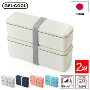 ٓ WFN[ XNGA X S+L 300ml+400ml ۗ܈̌^`{bNX 2i i OD쏊 GEL-COOL slim S+L 2iٓ e ٓ ۗ `{bNX ۗܕt ۗܕsv d