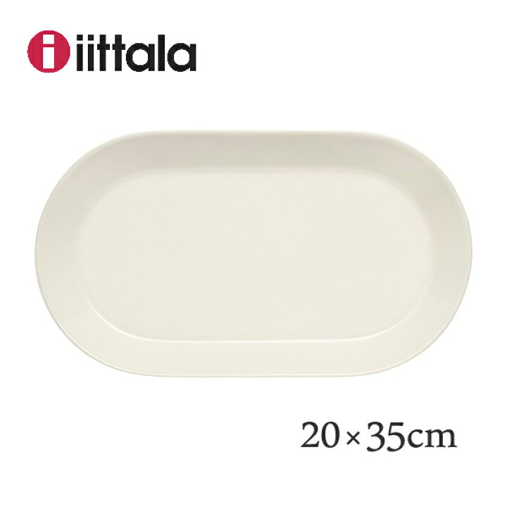 楽天市場 オーバルプレート お皿 Iittala イッタラ Teema Tiimi ティーマティーミ フィッシュプレート 35cm ホワイト プラター 皿 北欧 食器 Sale ｓｅ ｍａｇａｓｉｎ