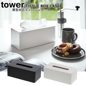 ^ΉeBbVP[X ^[ R tower zCg ubN 3901 3902/eBbV eBbVJo[ eBbV{bNX [ Q ʏ ǖ Ǖt {bNX P[X y[p[^I