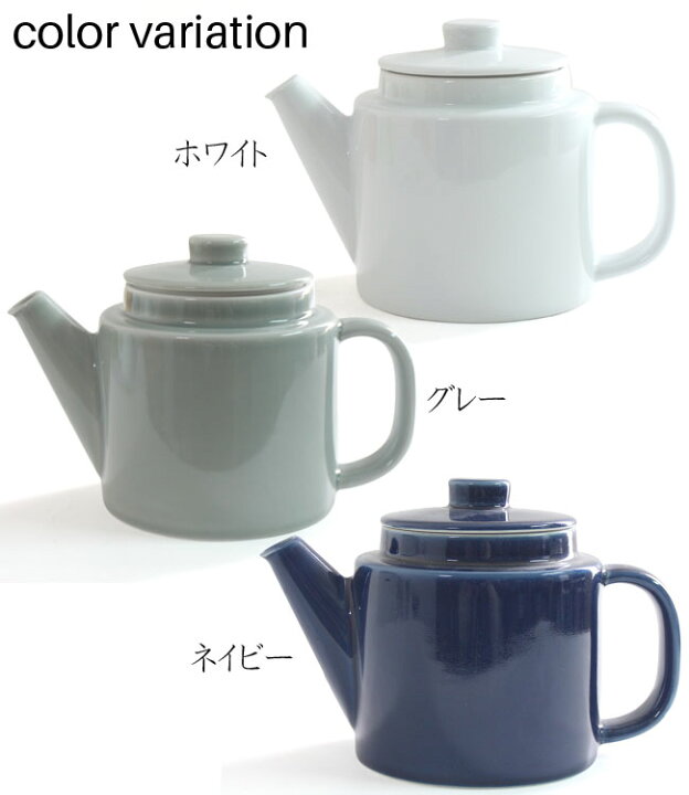 ティーポット 急須 コモン コーヒー ティー 紅茶 ハーブ 緑茶 日本茶 おしゃれ 西海陶器 Common Ssポット 1l 黄 うのにもお得な