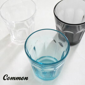 common タンブラー 200ml 1個 選べる3色 / コモン グラス コップ ガラス 日本製 西海陶器 グッドデザイン賞受賞【あす楽対応】