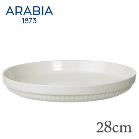 パイ皿 ARABIA アラビア Uunikokki ウーニコッキ パイディッシュ 28cm / 北欧 食器【あす楽対応・送料無料】