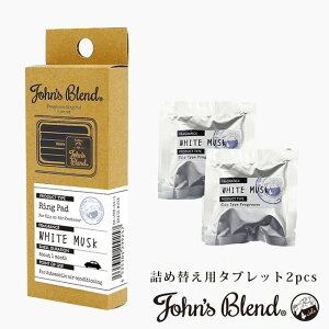 Johnfs Blend WYuh NbvIGA[tbVi[ lߑւp^ubg2pcs Iׂ4ށizCgXN XNWX~ ~Q ubNXNjy䂤pPbgȂ2