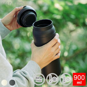  KINTO fCIt^u[ 900ml DAY OFF TUMBLER Lg[ ^u[  Vv J[ ۉ ۗ ^d\ 18-8XeX nh  AEghA   d hCu
