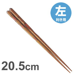 CV_@O_x ͂ p 20.5cm /  ΂    K   ͂y䂤pPbgȂ5200~z