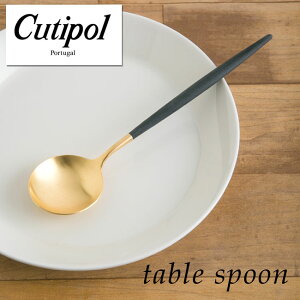 Cutipol N`|[ GOA SA S[h×ubN e[uXv[ifBi[Xv[jGO05G /  }bg tH[N XeX Jg[ ky䂤pPbgȂ5200~z