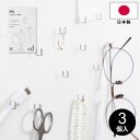 フック プリ フック型ピン 3個入 +d 押しピン DA-1380 シンプル コの字 小さい 壁掛け 目立たない 引っ掛ける アクセ…