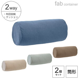 zc[ y ^ 2Zbg z fab container 2_Zbg NbV 4J[ Qzc Qzc\t@ [ zc ӂƂ[ VO |zc ѕz zc [Jo[ [P[X 