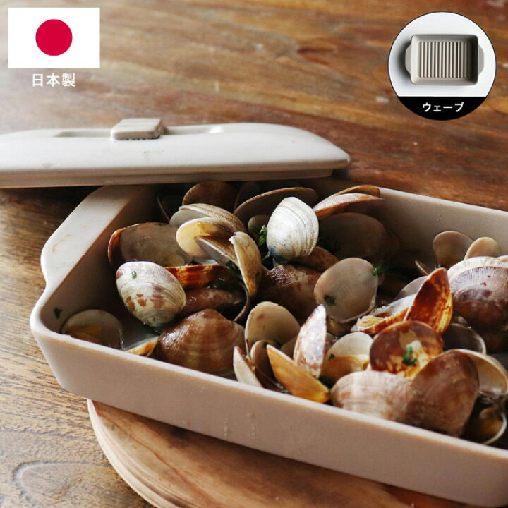 楽天市場】日本製 LOLO ロロ The chef ベイクパンS ウェーブ ウォームグレー 38011 ダークグレー 38012 グリル グリルパン 魚焼きグリル グリラー 国産 【あす楽対応・送料無料】 : キッチン おしゃれ雑貨 Se-magasin 楽天市場】日本製 LOLO ロロ The chef ベイクパンS ウェーブ ウォームグレー 38011 ダークグレー 38012 グリル グリルパン 魚焼きグリル グリラー 国産 【あす楽対応・送料無料】 : キッチン おしゃれ雑貨 Se-magasin
