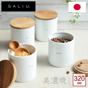 SALIU x[VbN LjX^[ BS08 320ml Iׂ4 LOLO  BASIC CANISTER  `[N ؊W pbL Z   ۑe a { Vv  yyΉ z