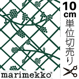 Marimekko }bR Hortensie zeVG O[ t@ubN n 10cmPʂ̐؂蔄 Rbg l   k y䂤pPbgȂ10200~z