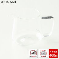 コーヒーサーバー ORIGAMI オリガミ アロマガラスコーヒーサーバー 460cc ティーポット コーヒーポット …