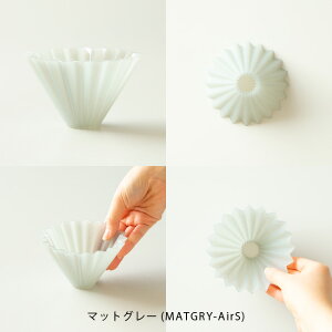 Iׂ6F hbp[ GA[ S { ORIGAMI IK~ Dripper Air S 6FWJ JtF R[q[hbp[ R[q[ AS y ϋv HΉ 1`2tp Mtg v[g yy