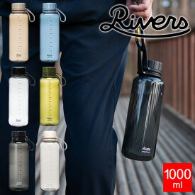 ウォーターボトル RIVERS スタウト エア プラスチックボトル 1000ml 1L 水筒 軽量ボトル stout air クリアボトル マイボトル シェーカー ハンドル付 取っ手付き 透明 シンプル 常温 目盛り 洗いやすい 軽い 軽量 water bottle リバーズ 【あす楽対応 送料無料】[RSL]