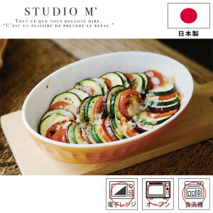 O^M STUDIO M' X^WIG M { H M O^ Lb`  mH I[o c I[uΉ dqWΉ HΉ P[L XC[cO^  킢 