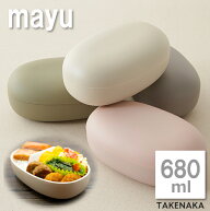 日本製 お弁当箱 mayu ランチボックス M 弁当箱 TAKENAKA 竹中 くすみカラー 女子 大人 1段 680ml ドーム…