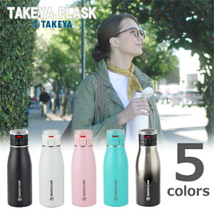水筒 500ml おしゃれの人気商品 通販 価格比較 価格 Com 水筒 500ml おしゃれの人気商品 通販 価格比較 価格 Com