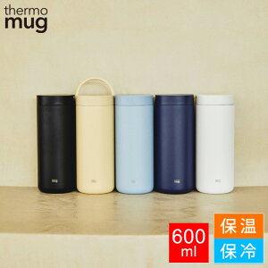  thermo mug ^{g LB24-60 600ml LANTERN BOTTLE ۉ ۗ }O{g ܂肽 nht L 􂢂₷ e l qǂ XeX X|[chN  R[q[ ^u