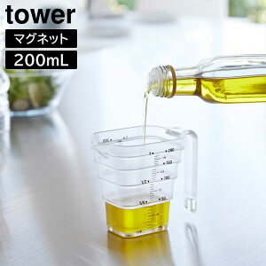 }OlbgiXvʃJbv ^[ 200mL R tower zCg ubN 6919 6920 vʃJbv vʃRbv v Lb` Lb`G vʊ }Olbg  ǖ Lb`pi H@Ή