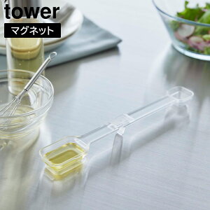 }OlbgiXvʃXv[ ^[ R tower 15ml 5ml zCg ubN 6923 6924 vʃXv[ v vʊ Lb` Lb`G   ǖ H@Ή 傳  ^