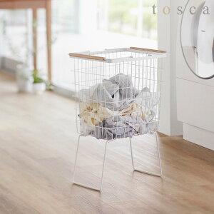 折り畳み脚付きランドリーバスケット トスカ 山崎実業 tosca ホワイト 1464 ランドリーバスケット 洗濯かご ランドリーラック ワイヤーバスケット 洗濯物入れ バスケット 折りたたみ 脚付 大