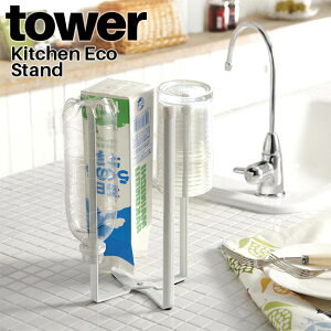 Lb`GRX^h ^[ zCg R tower 06784 / OXX^h {gX^h ؂ Lb`S~p S~ |܃z_[ ܂肽 ꎞ   䏊 [ 