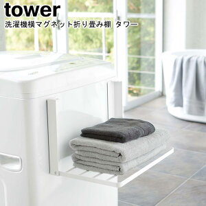 ^Iu @}Olbg܂݃bN ^[ R tower ubN zCg 05096 05097/ ^IbN oX^I[ ʏ ւu h[ Vv ܂肽 