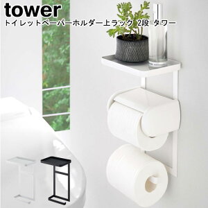 gCbgy[p[z_[ドbN 2i ^[ R tower zCg ubN 4394 4395 / gCbgy[p[z_[ X}zu gђu u [ I g[ gC ȒPݒu 