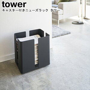 LX^[tj[YbN ^[ R tower zCg ubN 04763 04764 / VXgbJ[ VbN GXgbJ[ }KWbN XgbJ[ rO[ ̓ [ ÐV 