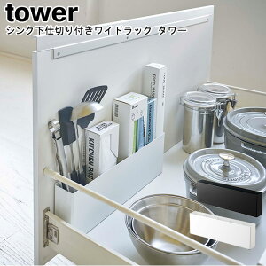 VN [ VNd؂tChbN ^[ R tower zCg ubN 04924 04925 / R Lb`[ 䏊 [  o I {bNX X G Ԏ[ 