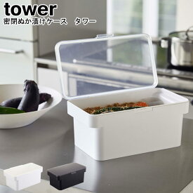 楽天市場 味噌 ケースの通販