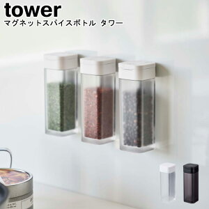 調味料 磁石の人気商品 通販 価格比較 価格 Com 調味料 磁石の人気商品 通販 価格比較 価格 Com