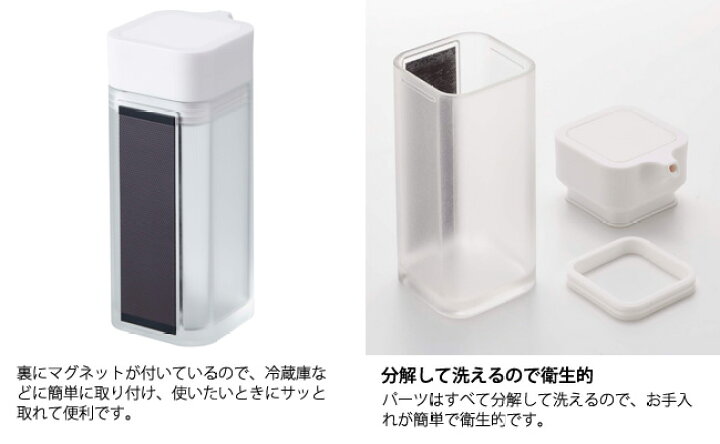 最安値級価格 Tower タワー マグネット プッシュ式醤油差し ホワイト 1個 山崎実業 Shipsctc Org