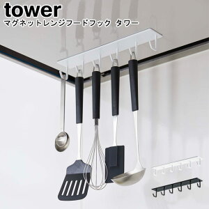 Lb`c[tbN }OlbgWt[htbN ^[ R tower ubN zCg 04839 04840/ c[tbN Lb`[ ݂艺 }Olbg Ǌ|  5A nK[ ߂