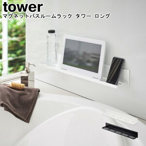バス用品 マグネット スマホスタンドの人気商品 通販 価格比較 価格 Com