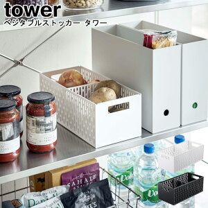؃XgbJ[ xW^uXgbJ[ ^[ R tower ubN zCg 05020 05021/ Hiۑ ۑ XgbJ[  Lb` ꕨ e ۑt[c ʋC  X^bLO ؎