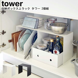 [{bNXドbN ^[ 2g R tower ubN zCg 05037 05038/ VN ʑ䉺 [ R VN[ I Tj^[ bN I 䏊  [I ȃXy[X Vv