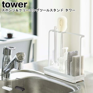 キッチン ブラシ 収納の人気商品 通販 価格比較 価格 Com