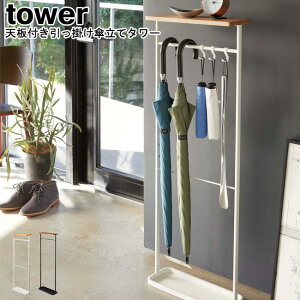 Vt|Pă^[ R tower ubN zCg 04970 04971/ AuX^h I VR | | P  ֎[ ܂ݎP u [ [ 