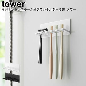 }OlbgoX[uVz_[5A ^[ R tower ubN zCg 04696 04697/ ͂Ԃ炵z_[ ͂Ԃ炵 uV uVX^h  Tj^[ }Olbg  Ƒ 