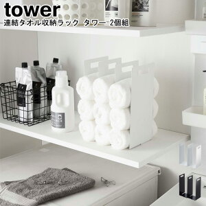A^I[bN ^[ 2g R tower ubN zCg 04316 04317/ ^I[ ^IbN oX^I ^Iz_[ d؂ Ԏd؂ [I [P[X oX^I  