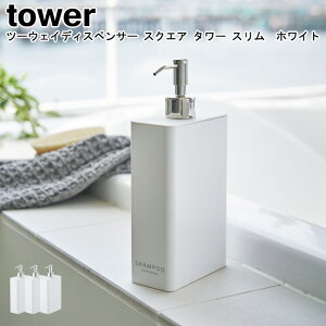 c[EFCfBXyT[ XNGA ^[ X R tower Iׂ3 zCg 04252 04254 04256 /Vv[ RfBVi[ {fB[\[v {g lߑւ lւ 2way ܂ k 