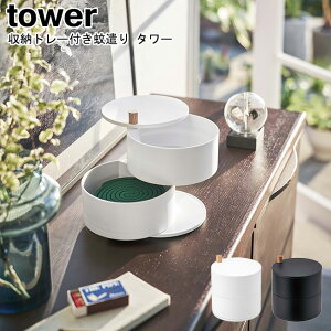 [g[tጭ ^[ R tower zCg ubN 05343 05344 / ጭ |bg  AEghA DIY K[fjO  X^CbV mg[ ACfA