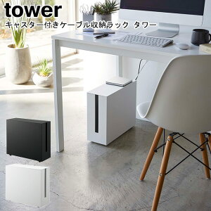 LX^[tP[u[bN ^[ R tower zCg ubN 05403 05404 / P[u{bNX P[u[zB f ^bv[  ^bv[ ^P[u[ X^