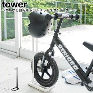 ヘルメット スタンド 自転車用ディスプレイスタンドの人気商品 通販 価格比較 価格 Com