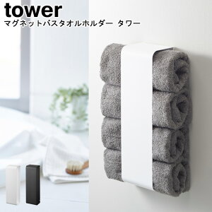 }OlbgoX^Iz_[ ^[ R tower Iׂ2F ubN zCg 03619 03620 / Vv X^CbV mg[  k YAMAZAKI }Wc[MM1]